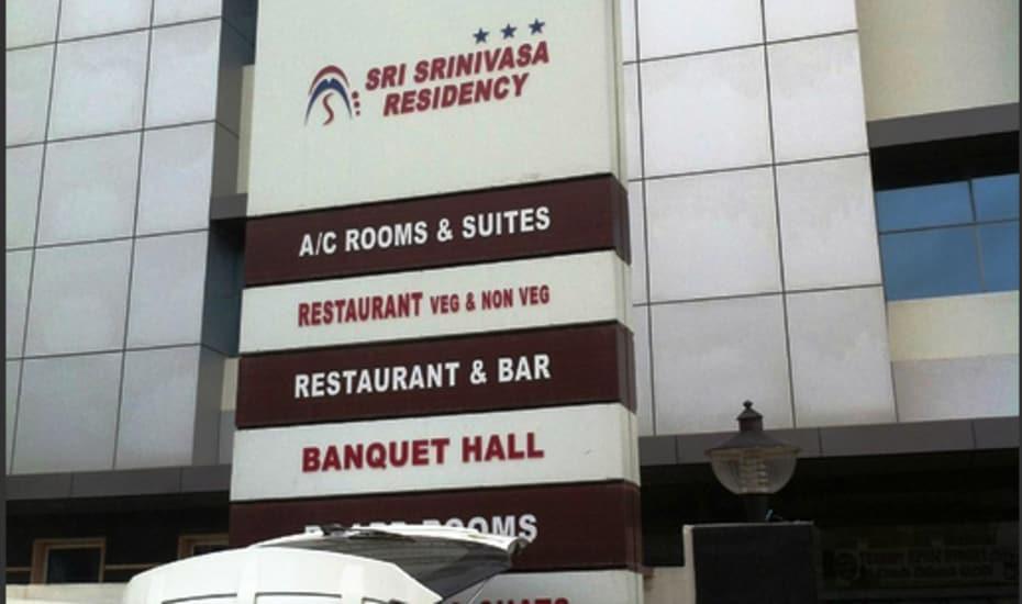 Готель Sri Srinivasa Residency Kadapa Екстер'єр фото